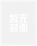 租屋处捡到日本军官地基主